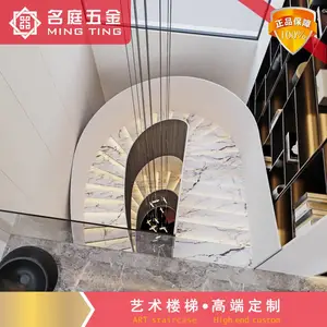 名庭定制U型 钢结构整体楼梯 别墅复式楼白色带灯卷板旋转钢梯