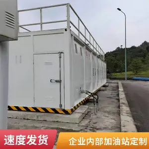 贵州撬装加油站 工地自用防爆阻隔撬装罐 生产厂家 加油便捷实惠