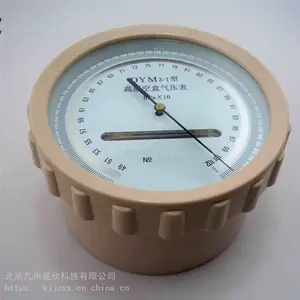 DYM3空盒气压表 薄膜空盒计 九州晟欣品牌 范围800-1064hPa