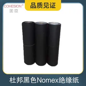 杜邦黑色Nomex电池包扎绝缘纸 厚度0.05-0.08mm 尺寸456mm