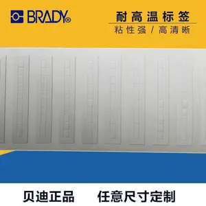 ���ϸ��±�ǩ ��·��������ֽ ��ˮ���� ��300�� ���Ƹ��ֹ��