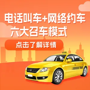 ʲô��95128����ϵͳ���������⳵�ӵ�ƽ̨����������ã�