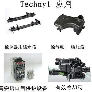 ���������޵���PA66 TECHNYL A218GV30 ���ȶ�����ˮ������GF30%������ǿ