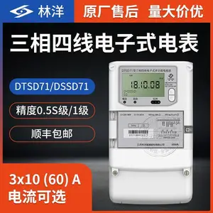 ��ʱ������� ��������DSSD71�������߶๦�ܵ�� ���ƽ�ȵ��