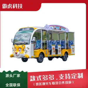 �ɶ��۹�������/�Ĵ��������ι۹⳵/����綯�۹⳵