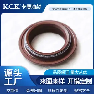 生产耐高低温氟橡胶 源头直供 支持定制 支持验厂