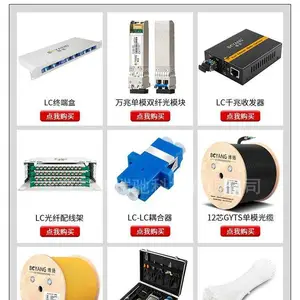 ����MPO�������߼ܼ���MTP 96оLC��ģ��4��2��24��ģ�黯ת�Ӻ�