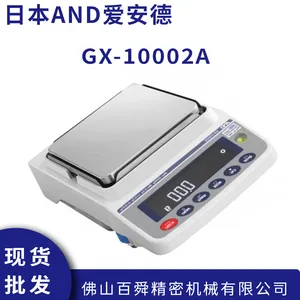 日本AND电子秤 GX-10002A 电子分析天平 艾安得高精度 电子秤