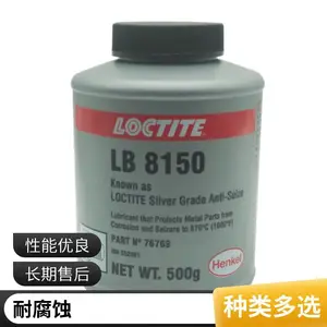 ��̩LB8150 �����������˱�������������ҧ�ϼ��󻬼�
