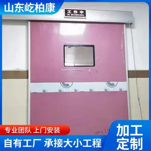 电动铅门 射线防护门电动核磁屏蔽门 CTCR室磁共振铅板门铅门厂家