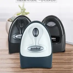 ����symbolѶ��ɨ��ǹDS/LS2208��ά������ɨ��ǹ