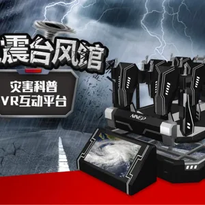 vr����̨��ƽ̨ ���հ�ȫ���� �����豸ģ��ѵ����ѧ�ݿɰ�װ����