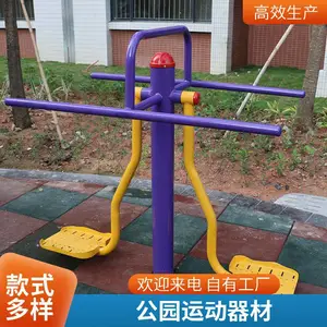 ***��Ӧ��԰�㳡�������� С���������� ѧУ���������ͻ���װ