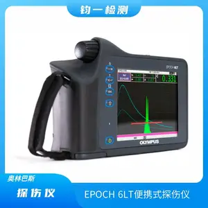 ���ְ�˹��Яʽ̽���� 6LT ���۷������ֻ�����糡����Ͳ������