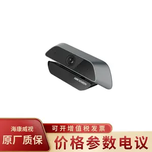 ��������DS-U14 U1ϵ�� ���ż�2K����ֱ�������
