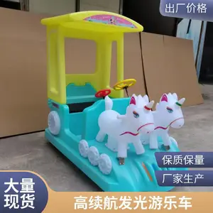 公主马车 儿童电动车 通体发光游乐车 广场碰碰车 卡丁车 跑车