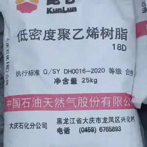 ����ʯ������ϩ5300B ��ɽʯ��5200BС�п���