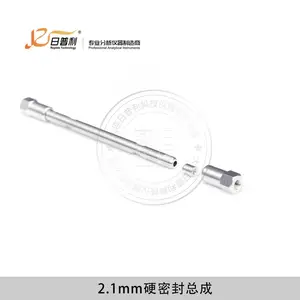高效UPLC超高压液相色谱柱2.1/3.0mm分析柱空柱-日普利