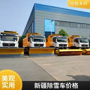 岳工铲车推雪铲道路雪地推雪车四轮座驾式汽油扫雪车