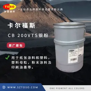 TOSO涂塑颜料供应 卡尔福斯CB 200VTS 片状铝银粉 瑞典生产