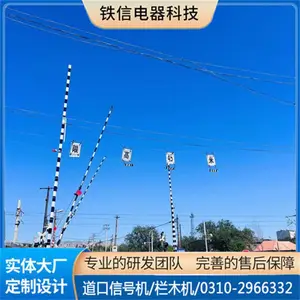 ��·��ľ�� ��·���ڵ綯��ľ�� ·������������������ �๦���źŵ���