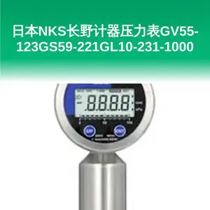 �ձ���ɽˮ��RE6542-S RE6760 CRE7001 CRE7001-S CRE70002 ԭװ����
