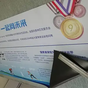 喷画 磁性贴 配合铁质使用 强吸力 铁粉墙菜单板专用