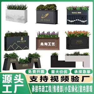 户外不锈钢铁艺市政花箱种植箱室外奶茶店摆隔断围栏广场庭院花坛