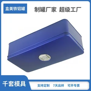 马口铁彩印长白山人枸杞大小独立收纳盒子标识标牌人参片罐装定制