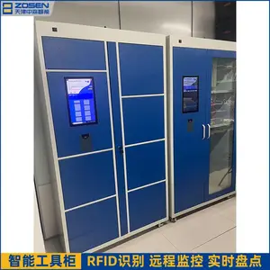 工业安全工具柜RFID电力工器具柜智能除湿 柜 绝缘配电房消防铁皮柜中森智能