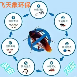 食堂除蟑螂灭鼠 酒店消杀除四害 饭店除蟑螂灭蚊蝇 快速上门服务