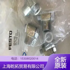 气动驱动 费斯托FESTO先导止回阀HGL-M5-B拧入安装