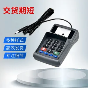 会员系统新型号收银盒子键盘积分支付一体机