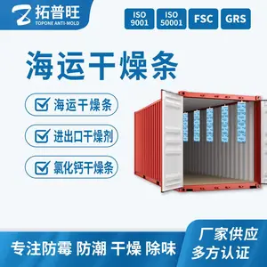 海运仓储防潮防霉棒集装箱干燥剂 厂家供应倒挂货柜干燥棒防潮条