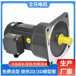 �̵�������ٻ� ʿԪGV40-2200-6-S-MC ��ʽ���ּ��ٵ������
