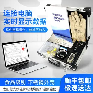 LEIEN(雷恩)太阳能光伏烧结炉温测温仪