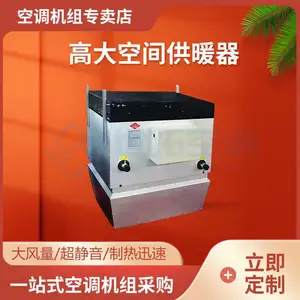 ��ů���鳧�� �ߴ�ռ�ȡů����ͨ����� 4S��չ����װʹ�� ��ů����