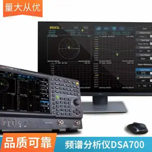 普源RIGOL频谱分析仪DSA815-TG跟踪 1.5GHz传导辐射EMI预兼容测试