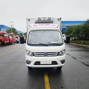 福田祥菱M2冷藏车 报价大全 应用广泛 厂家销售