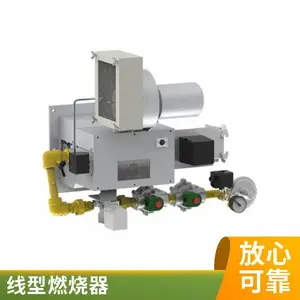 天然气闪蒸干燥加热液化石油气线性烧嘴 空气加热燃烧器源头厂家