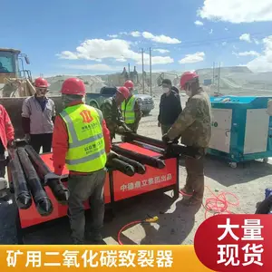 Һ̬������̼���屬���豸 �ɿ��������̶���������