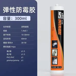 ������K-5707B/W/T��������ճ���ܷ⽺ABS,PA,PC,PVC���ӵ�����ˮ