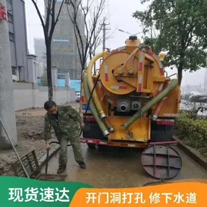 太 原上北 关附近维修厕所下水管道漏水疏通马桶堵塞电话