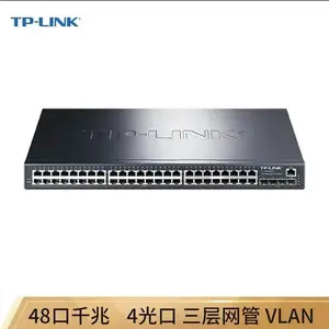TP-LINK TL-SG5452P全千兆48口POE+4SFP光口三层网管核心交换机