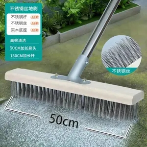 厂家直销正规发票304不锈钢丝地板刷庭院洗地刷院子水泥地水池清洗铁刷长柄钢丝刷除苔藓专用