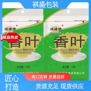 特种玻璃专用耐高温抽真空膜 复合强度高 材质优良 做工细致 天第包装