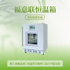 中药外敷加热仪器_热奄包加热保温机
