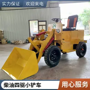 ����С�͵綯���� �������� С�Ͳ���װ�ػ�֧�ֶ��� ��������