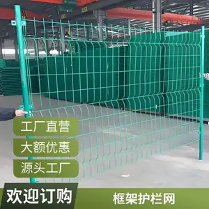 双边丝公路护栏网 浸塑表面处理 1.2米高 用于开发区围界