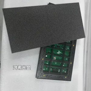 鸿希光显户外高清小间距模组P4尺寸320*160扫描10扫高刷亮度5000cd刷新率3840HZ